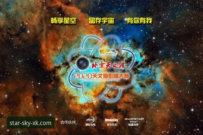 星空体育平台登录注册使用教程：从下载到畅享的完整操作指南