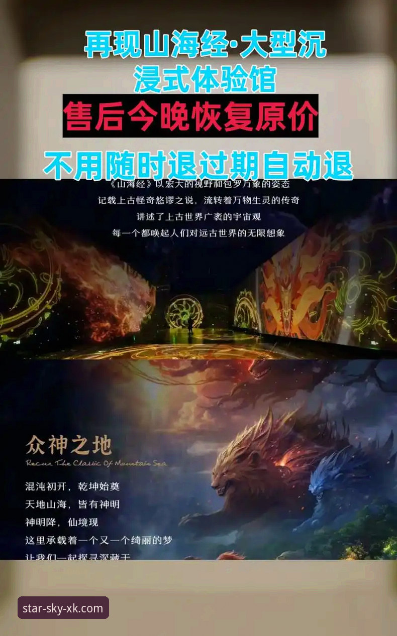 星空体育平台完整使用指南：从注册到深度体验的全面解析