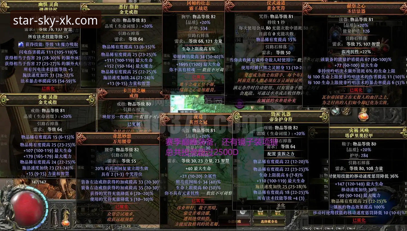 星空体育官方网址攻略：一站式数字娱乐入口详解