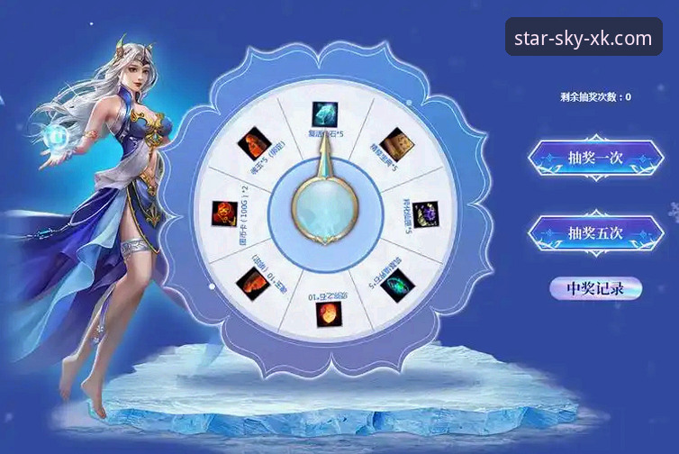 星空体育平台功能详解：从注册到专属礼遇的完整使用指南
